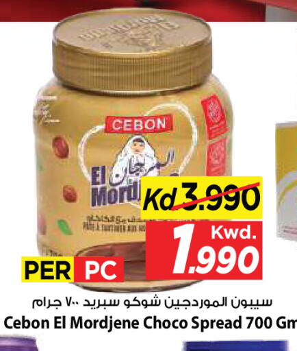 available at Mark & Save in Kuwait - Kuwait City