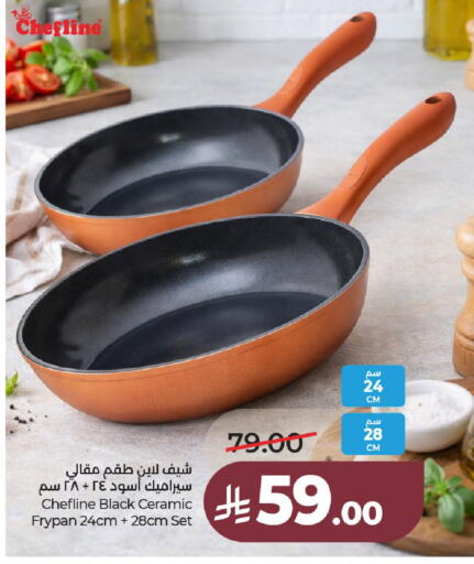 available at لولو هايبرماركت in مملكة العربية السعودية, السعودية, سعودية - عنيزة