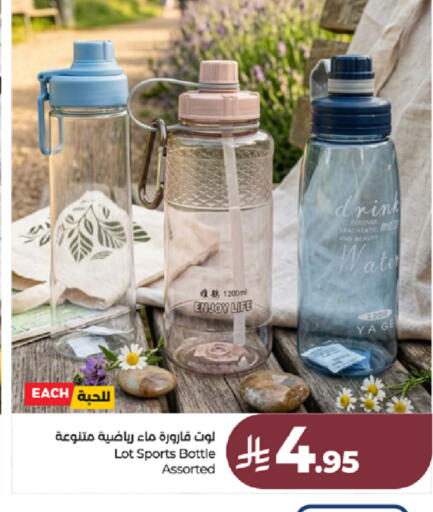 available at لولو هايبرماركت in مملكة العربية السعودية, السعودية, سعودية - جدة