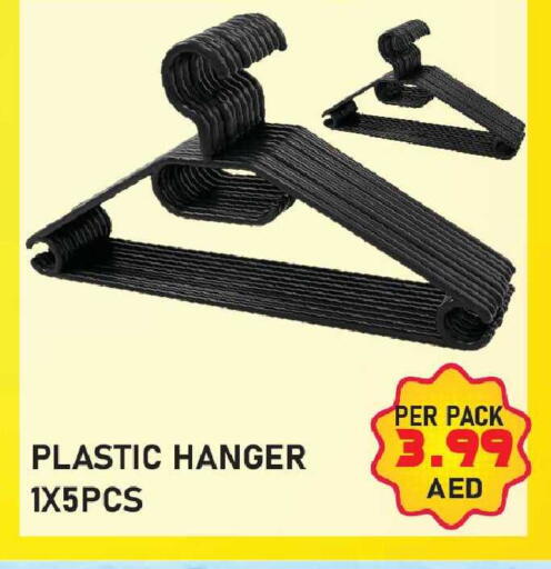 available at بلس مارت in الإمارات العربية المتحدة , الامارات - دبي