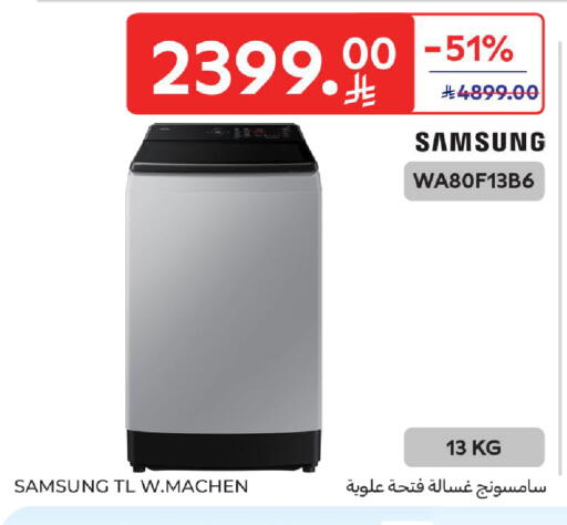 available at Carrefour in KSA, Saudi Arabia, Saudi - Sakaka