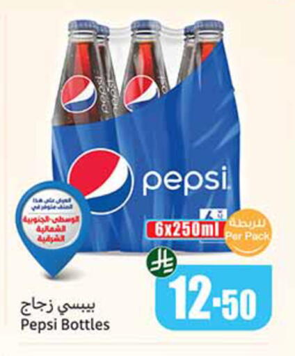 available at أسواق عبد الله العثيم in مملكة العربية السعودية, السعودية, سعودية - الخبر‎