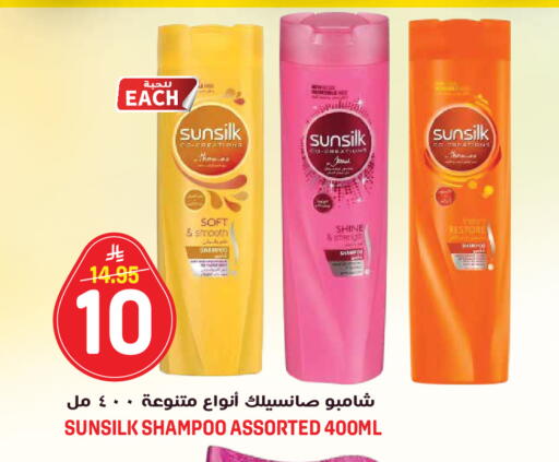 available at جراند هايبر in مملكة العربية السعودية, السعودية, سعودية - جدة