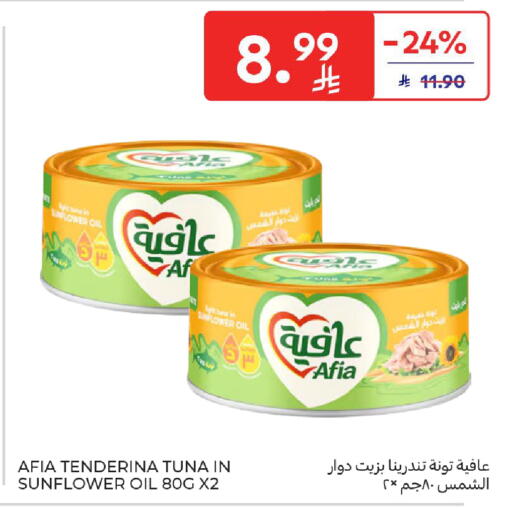 available at Carrefour in KSA, Saudi Arabia, Saudi - Jeddah