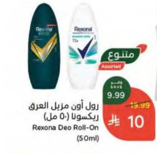 available at هايبر بنده in مملكة العربية السعودية, السعودية, سعودية - المنطقة الشرقية