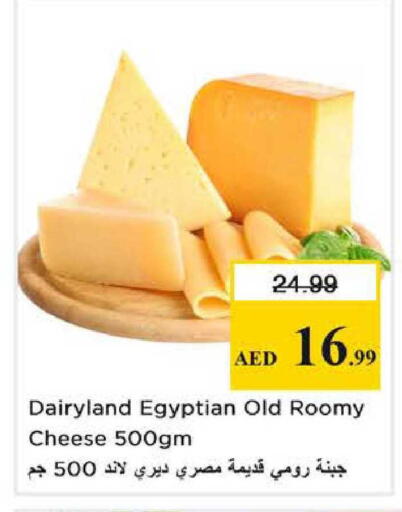 available at Nesto Hypermarket in UAE - Sharjah / Ajman