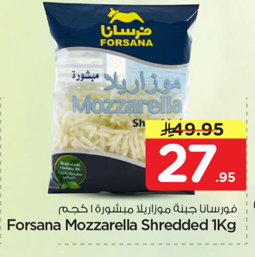 available at Nesto in KSA, Saudi Arabia, Saudi - Al Khobar