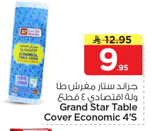 available at Nesto in KSA, Saudi Arabia, Saudi - Al Khobar