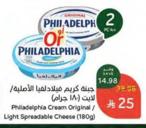 available at Hyper Panda in KSA, Saudi Arabia, Saudi - Al Khobar