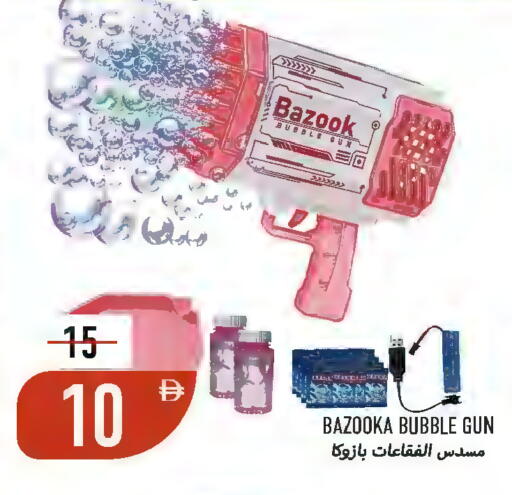 available at  روابي ماركت عجمان in الإمارات العربية المتحدة , الامارات - الشارقة / عجمان