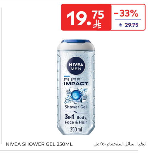 available at كارفور in مملكة العربية السعودية, السعودية, سعودية - الخبر‎