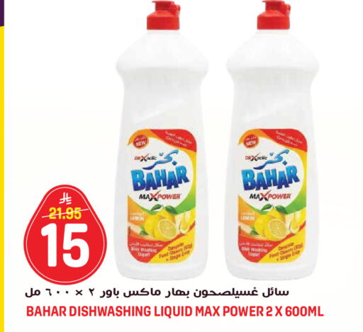 Lemon available at جراند هايبر in مملكة العربية السعودية, السعودية, سعودية - جدة