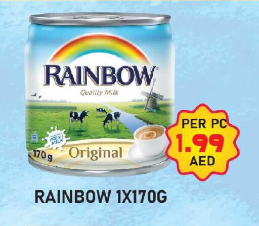 available at بلس مارت in الإمارات العربية المتحدة , الامارات - دبي