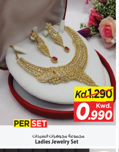 available at Mark & Save in Kuwait - Kuwait City