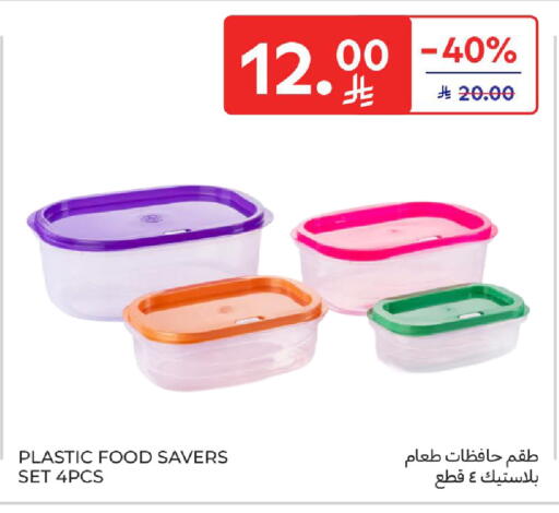 available at كارفور in مملكة العربية السعودية, السعودية, سعودية - الخبر‎