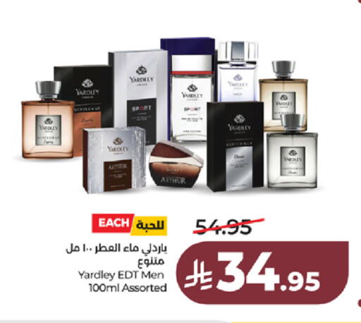 available at لولو هايبرماركت in مملكة العربية السعودية, السعودية, سعودية - جدة