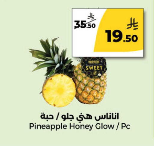Pineapple available at Danah Daily Fresh in KSA, Saudi Arabia, Saudi - Riyadh