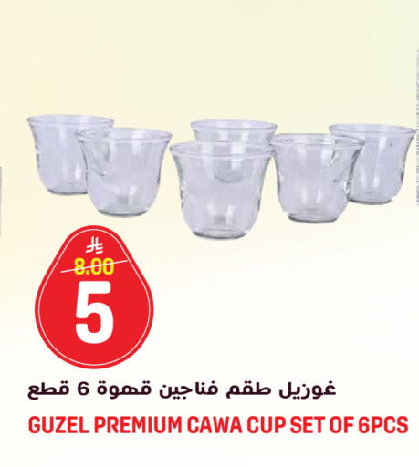 available at جراند هايبر in مملكة العربية السعودية, السعودية, سعودية - الرياض