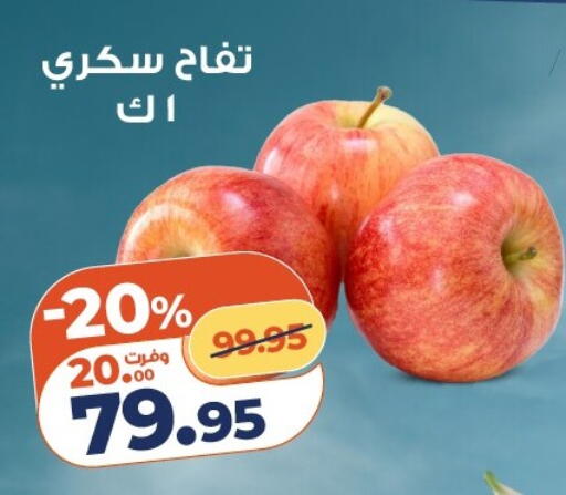 available at كازيون in Egypt - القاهرة