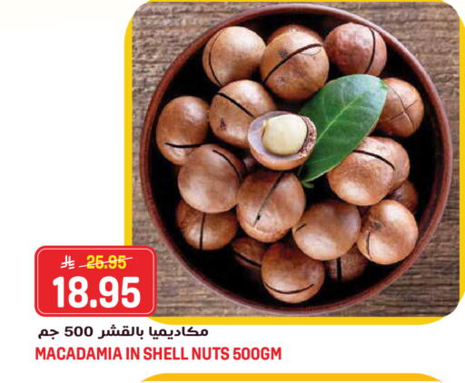 available at جراند هايبر in مملكة العربية السعودية, السعودية, سعودية - جدة