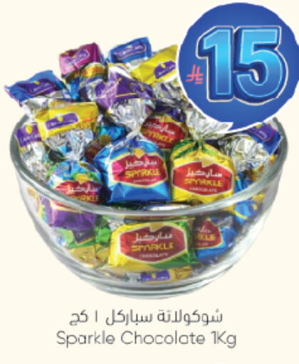 available at City Flower in KSA, Saudi Arabia, Saudi - Riyadh