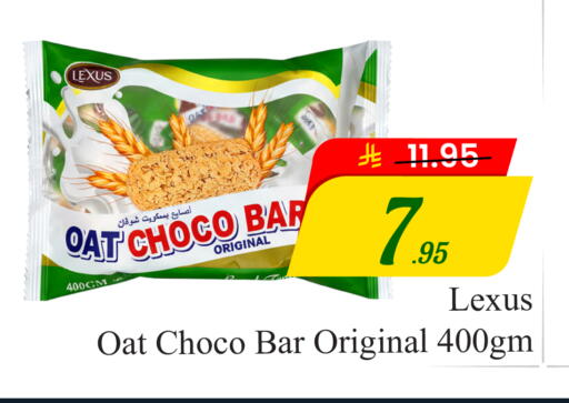 available at  اليت 10 هايبرماركت in مملكة العربية السعودية, السعودية, سعودية - الرياض