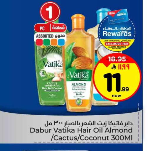 Coconut available at هايبر الوفاء in مملكة العربية السعودية, السعودية, سعودية - جدة