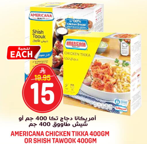 available at جراند هايبر in مملكة العربية السعودية, السعودية, سعودية - الرياض