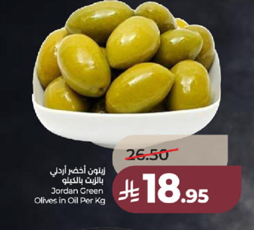 available at LULU Hypermarket in KSA, Saudi Arabia, Saudi - Tabuk