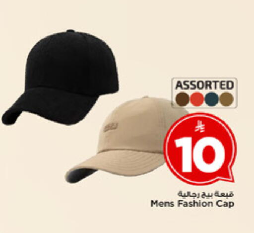 available at مارك & سيف in مملكة العربية السعودية, السعودية, سعودية - الخبر‎