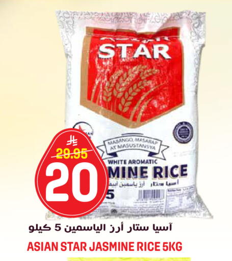 available at جراند هايبر in مملكة العربية السعودية, السعودية, سعودية - الرياض