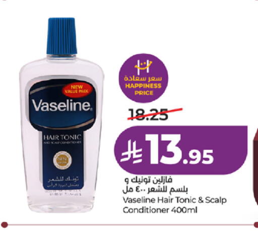 available at لولو هايبرماركت in مملكة العربية السعودية, السعودية, سعودية - جدة