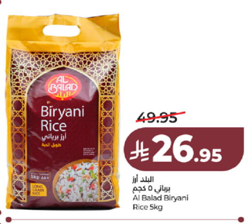 available at LULU Hypermarket in KSA, Saudi Arabia, Saudi - Ta'if