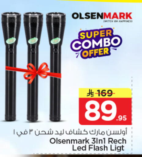 available at Nesto in KSA, Saudi Arabia, Saudi - Al-Kharj