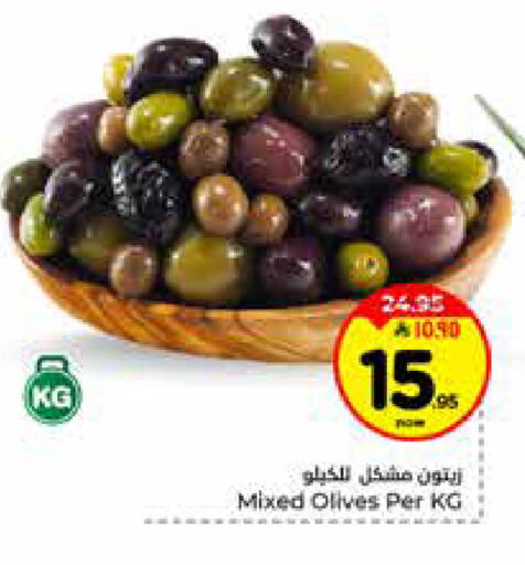 available at Hyper Al Wafa in KSA, Saudi Arabia, Saudi - Riyadh