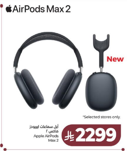 Apple available at لولو هايبرماركت in مملكة العربية السعودية, السعودية, سعودية - عنيزة