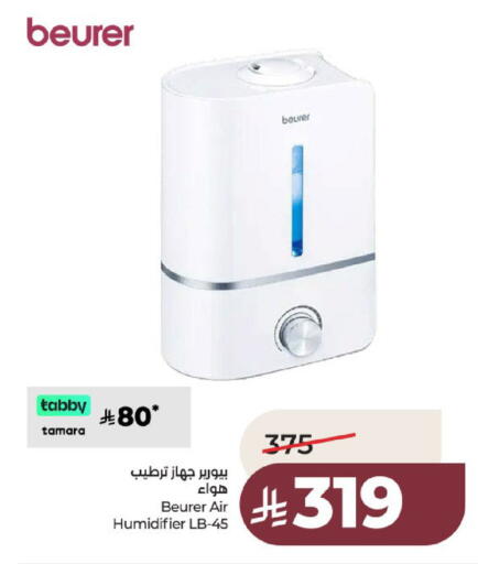 available at LULU Hypermarket in KSA, Saudi Arabia, Saudi - Hail