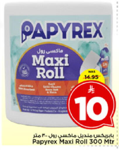 available at مارك & سيف in مملكة العربية السعودية, السعودية, سعودية - الخبر‎