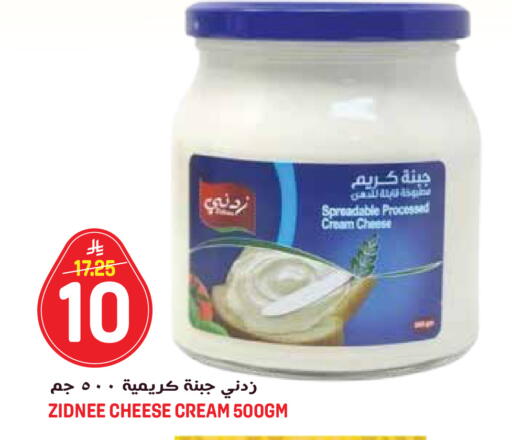 available at جراند هايبر in مملكة العربية السعودية, السعودية, سعودية - جدة