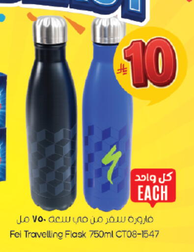 available at ستي فلاور in مملكة العربية السعودية, السعودية, سعودية - الرياض