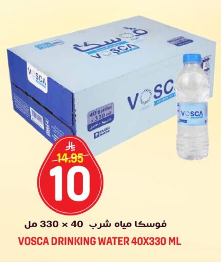 available at جراند هايبر in مملكة العربية السعودية, السعودية, سعودية - الرياض
