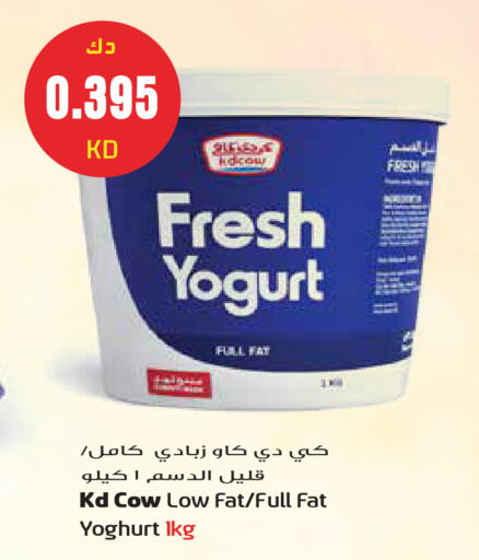 available at Grand Hyper in Kuwait - Kuwait City