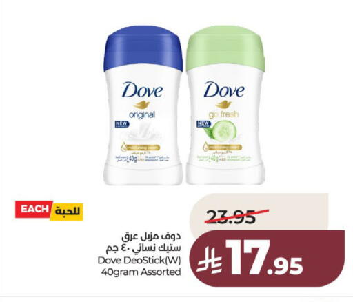 available at LULU Hypermarket in KSA, Saudi Arabia, Saudi - Hail