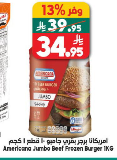 available at Dukan in KSA, Saudi Arabia, Saudi - Ta'if