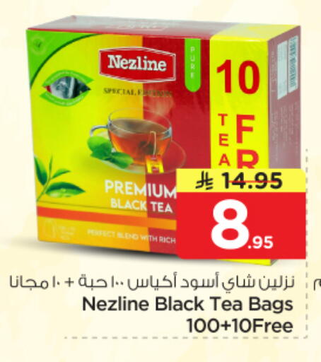 available at Nesto in KSA, Saudi Arabia, Saudi - Al-Kharj