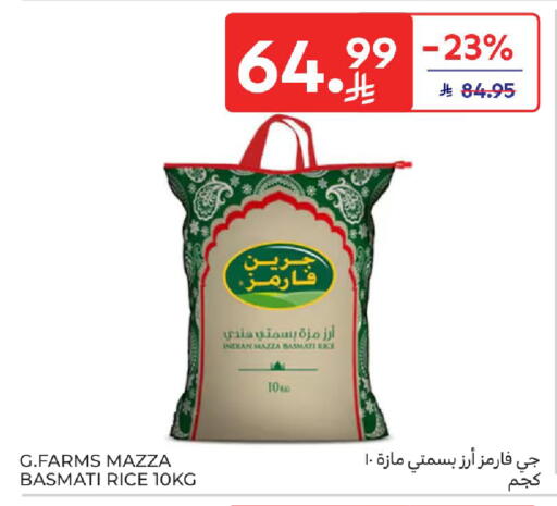 available at Carrefour in KSA, Saudi Arabia, Saudi - Jeddah