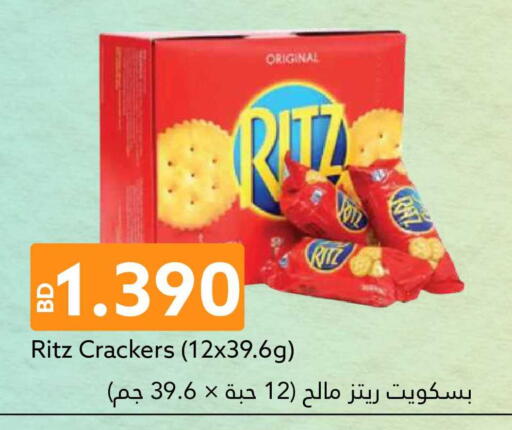 available at Midway Supermarket in Bahrain