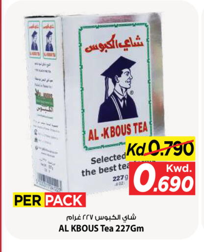 available at Mark & Save in Kuwait - Kuwait City
