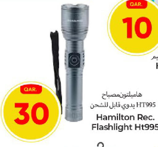 available at باريس هايبرماركت in قطر - الشحانية