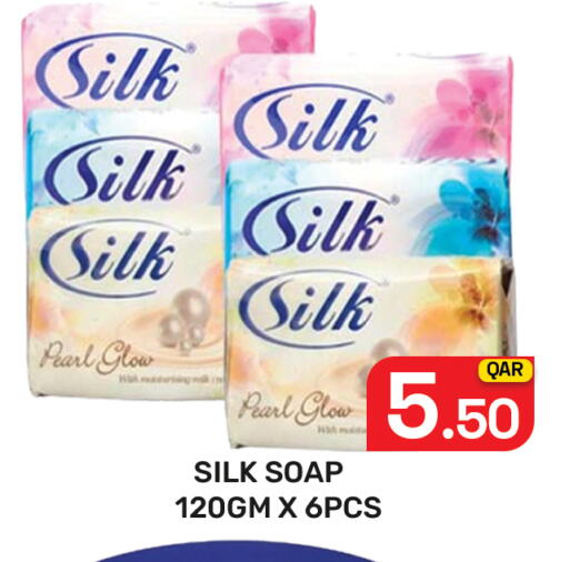 available at Majlis Hypermarket in Qatar - Doha